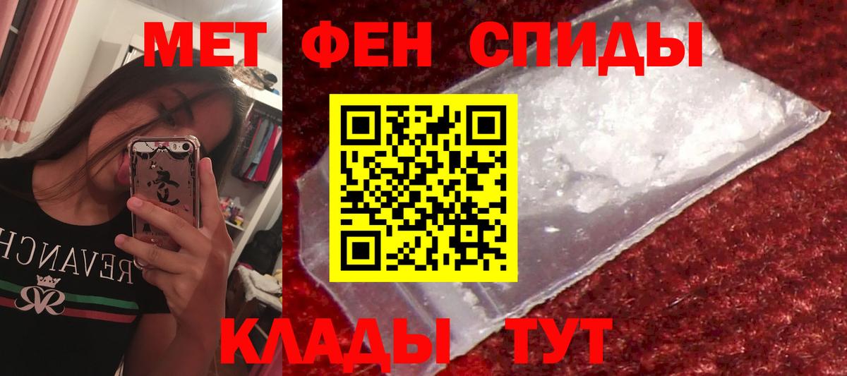 Amphetamine 98% Югорск