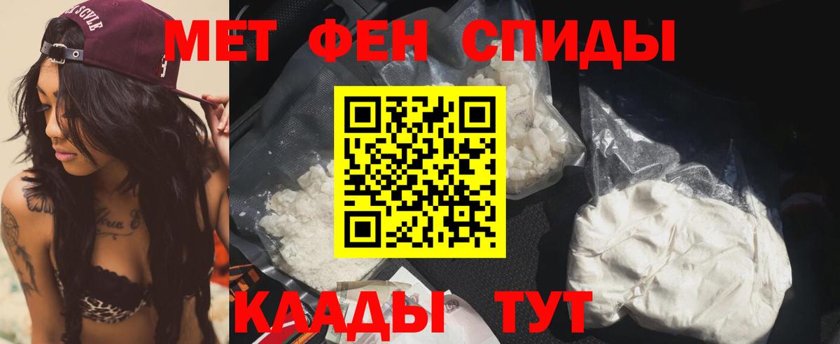 АМФЕТАМИН VHQ Югорск