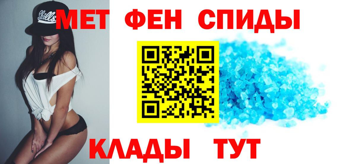 Амфетамин 97%  Вход с VPN  MEGA онион  Югорск 