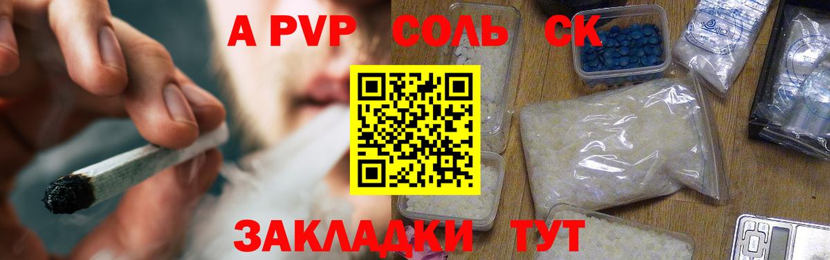 A-PVP  А ПВП мука  Югорск  Alpha PVP VHQ 
