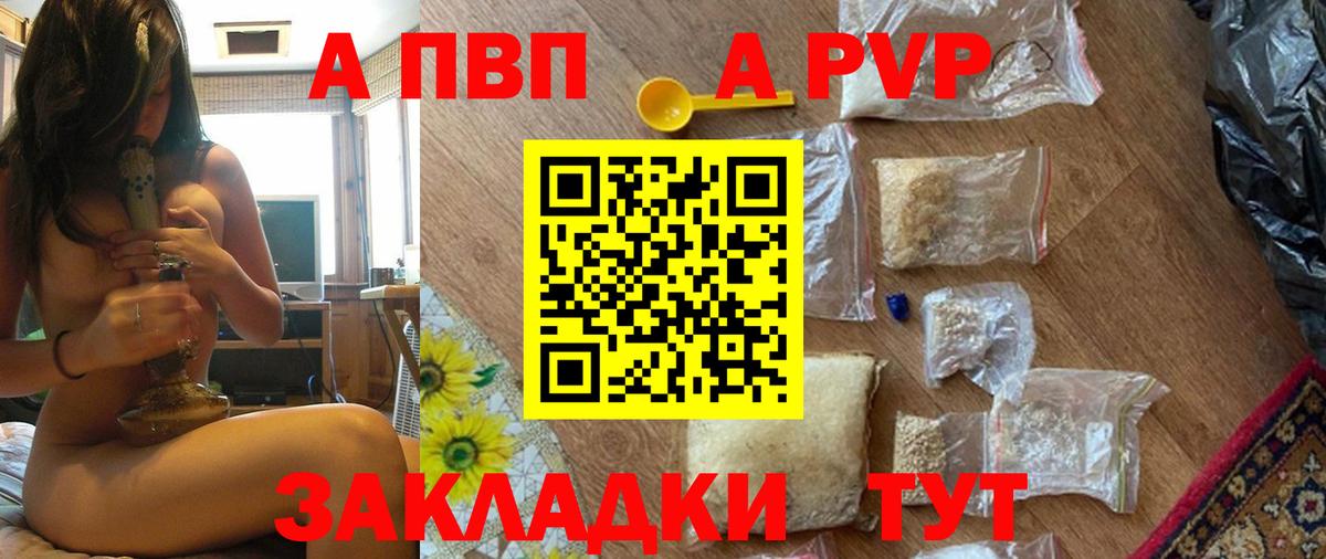 APVP VHQ Югорск