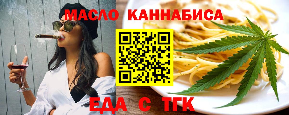 Canna-Cookies конопля  Югорск 