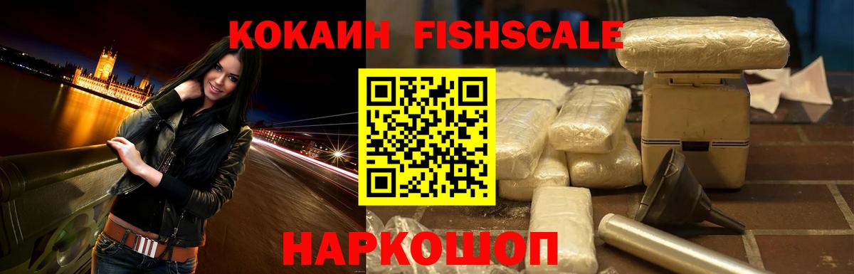 Cocaine 98% Югорск