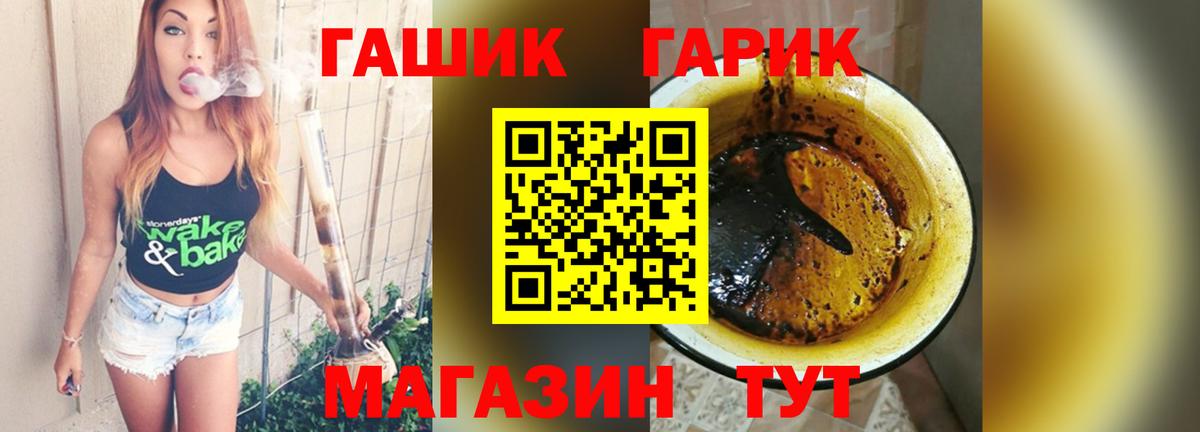 Югорск  Гашиш убойный  Гашиш индика сатива  Вход с VPN 