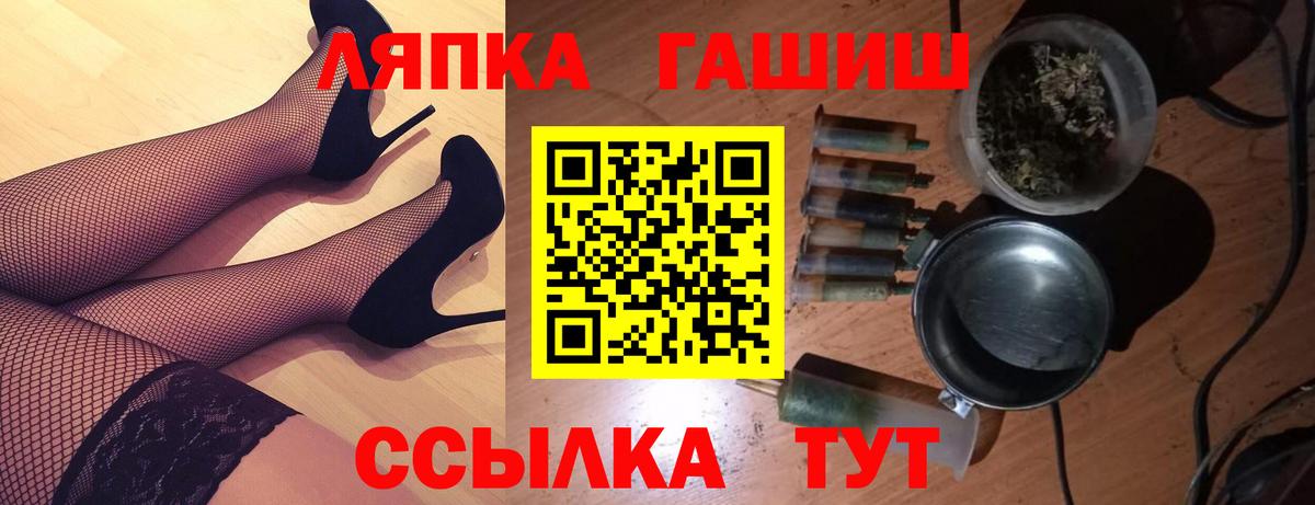 ГАШИШ Изолятор  Югорск 