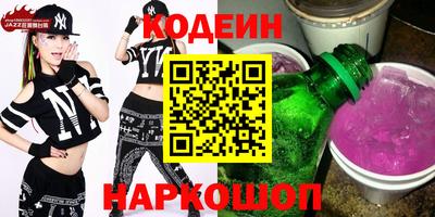 экстази Беслан