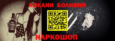 кокаин VHQ Берёзовский