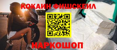 кокаин VHQ Берёзовский