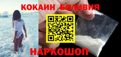 экстази Беслан