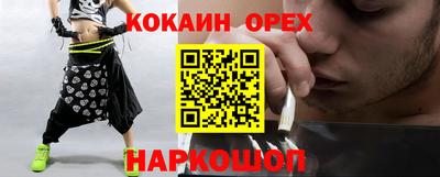 экстази Беслан