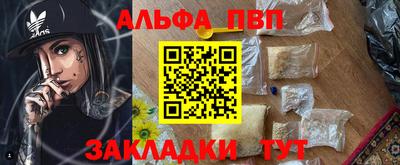 экстази Беслан