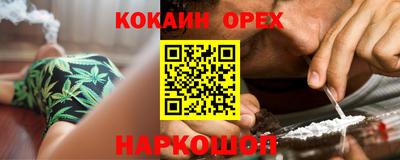 кокаин VHQ Берёзовский