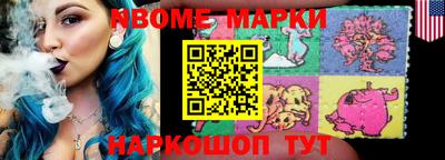 альфа пвп Бийск