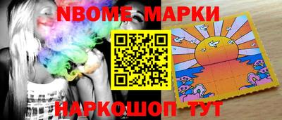 альфа пвп Бийск