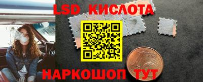 альфа пвп VHQ Керчь