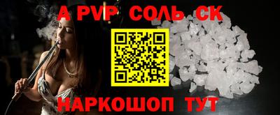 экстази Беслан