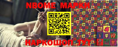 альфа пвп Бийск