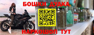 альфа пвп VHQ Керчь