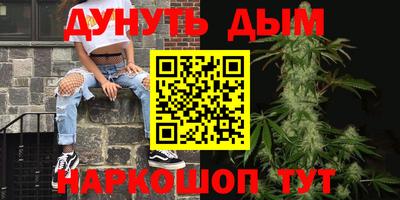 альфа пвп Бийск