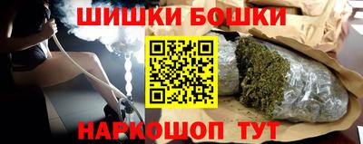 экстази Беслан