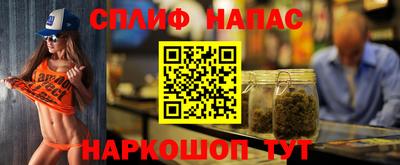 альфа пвп VHQ Керчь