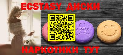 MDMA Кизляр