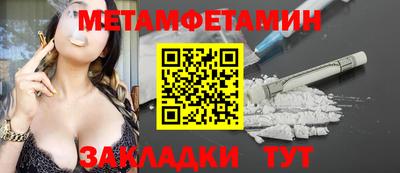 экстази Беслан