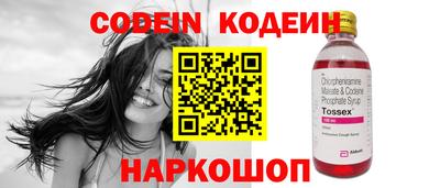 альфа пвп VHQ Керчь