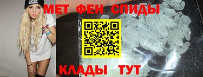 альфа пвп Бийск