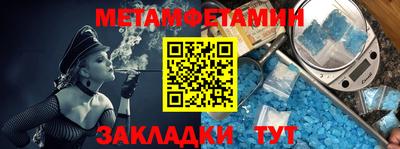 альфа пвп VHQ Керчь