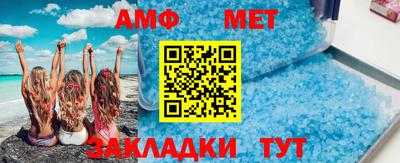 альфа пвп VHQ Керчь