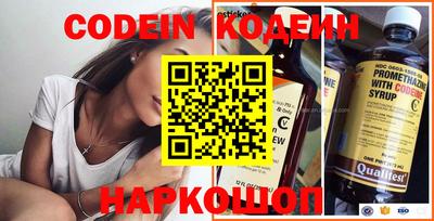 альфа пвп Бийск