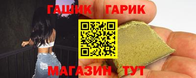 альфа пвп Бийск