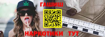 альфа пвп VHQ Керчь