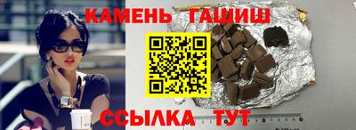 экстази Беслан