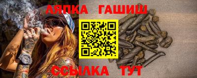 экстази Беслан