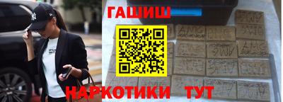 альфа пвп VHQ Керчь