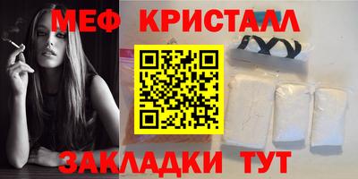 альфа пвп Бийск