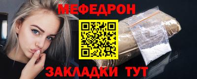 альфа пвп VHQ Керчь