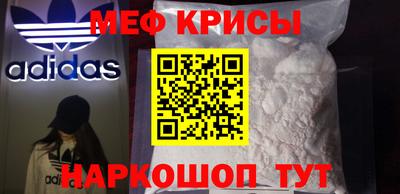 альфа пвп Бийск