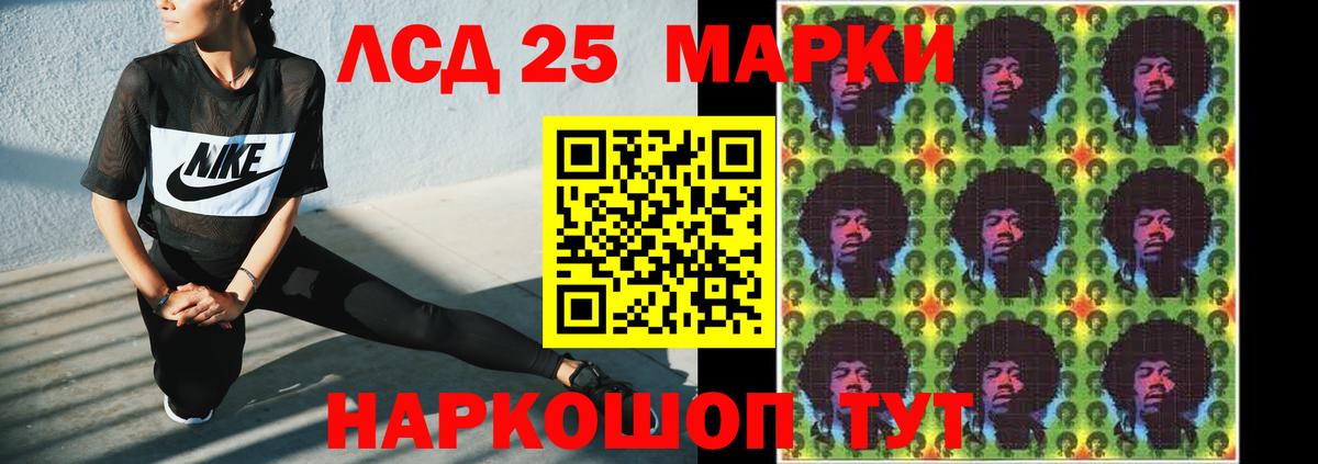 Югорск  ЛСД экстази кислота  Вход с VPN  Лсд 25 экстази ecstasy 