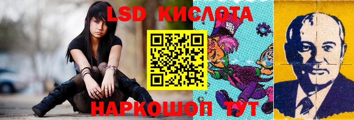 Лсд 25 экстази ecstasy Югорск