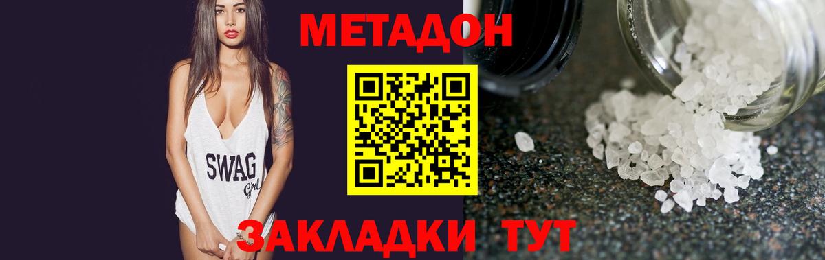 Экстази Югорск