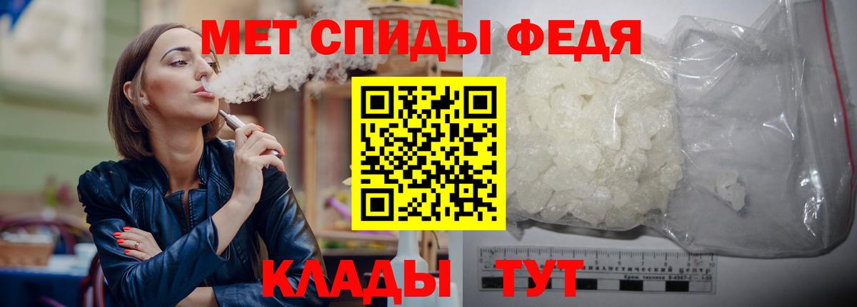 Югорск  МЕТАМФЕТАМИН кристалл  Первитин  Вход с VPN  МЕТАМФЕТАМИН кристалл 