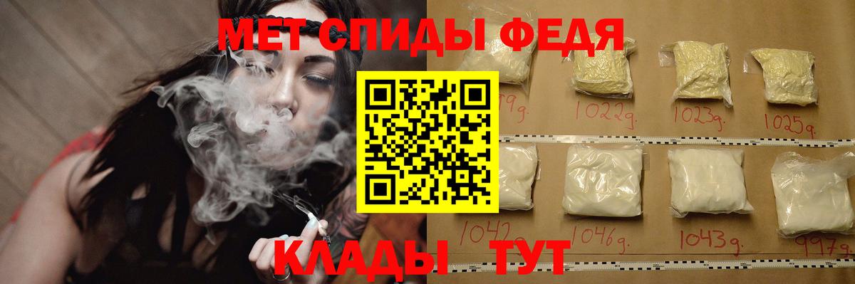 Метамфетамин кристалл  Метамфетамин  Югорск  Метамфетамин кристалл 