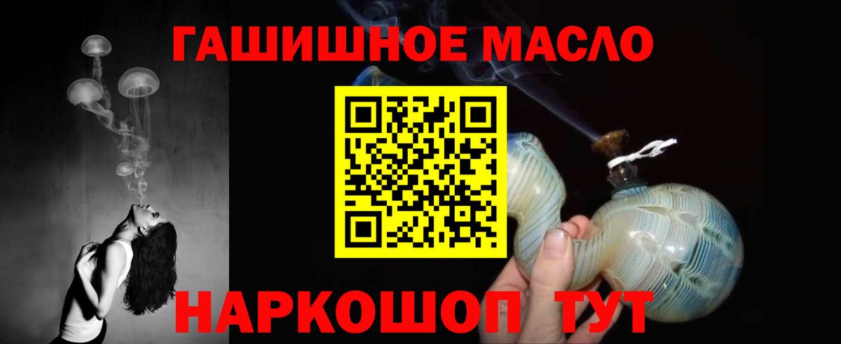 Дистиллят ТГК вейп Югорск