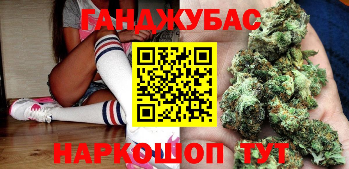 Конопля планчик Югорск