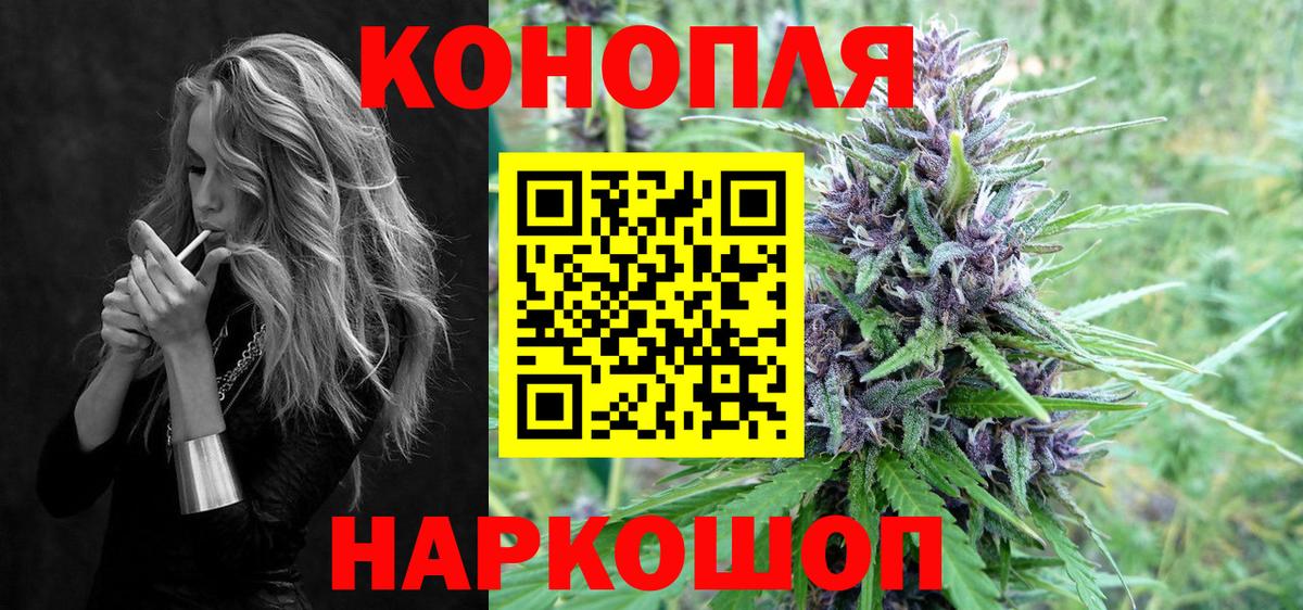 Марихуана MAZAR Югорск