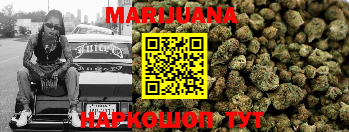 Марихуана Bruce Banner  Югорск  Каннабис семена  Конопля сатива  Конопля THC 21% 